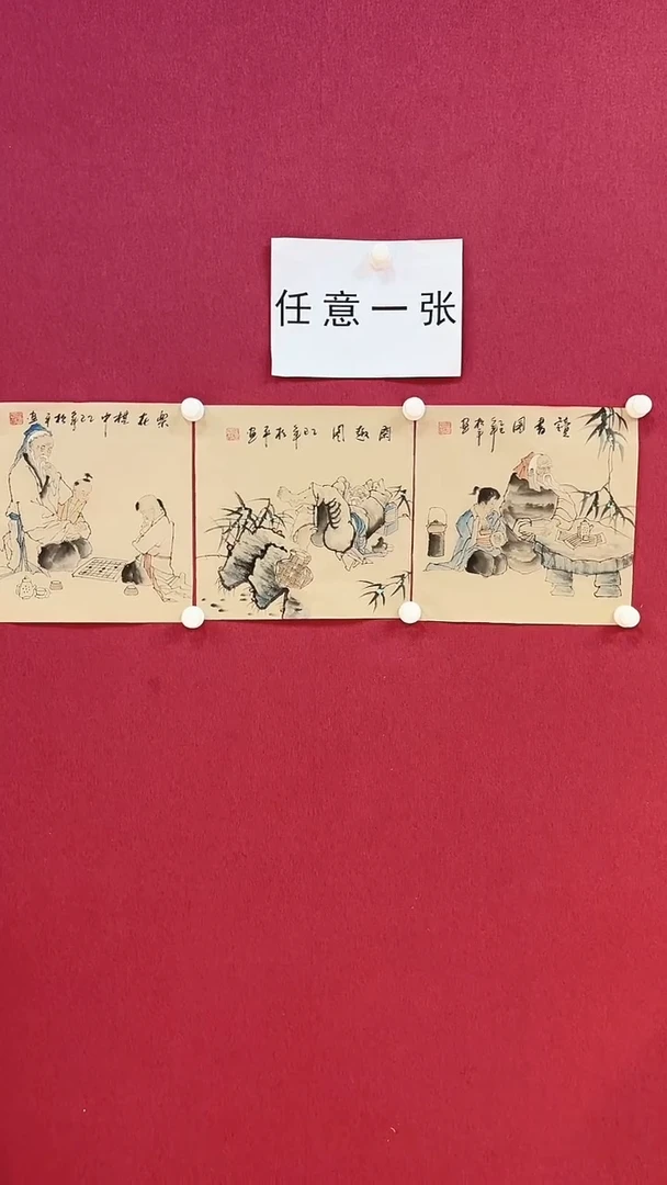 书法张松平/1平尺/国画