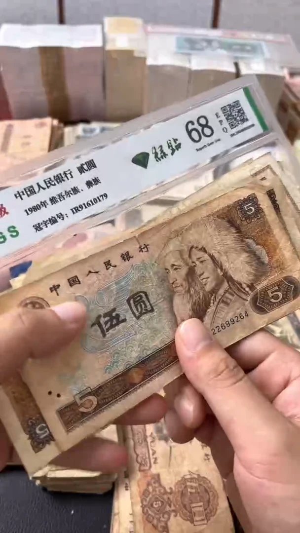 退市旧票随机发805一张