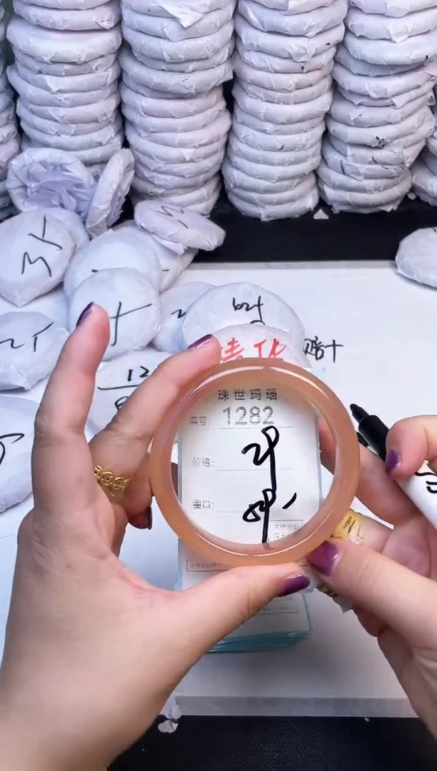 手镯玛瑙/玉髓未镶嵌1282
