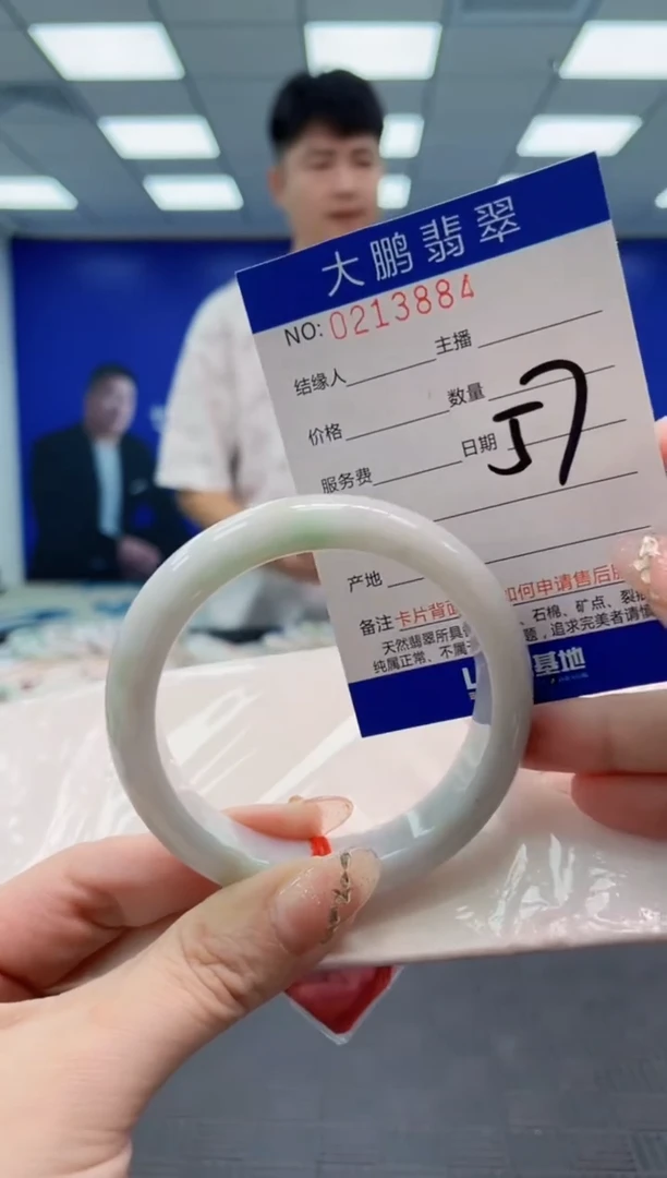 翡翠手镯未镶嵌AAAAAAAAAAAAAAAA