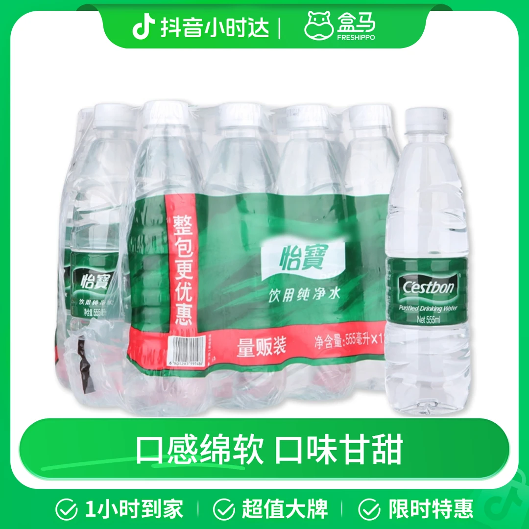 怡宝 饮用纯净水 555ml*12