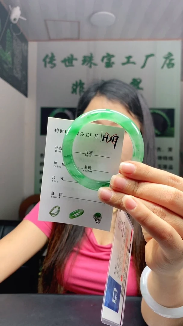 未镶嵌手镯石英质玉53+