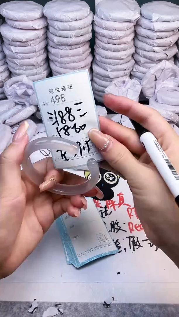 手镯玛瑙/玉髓未镶嵌498