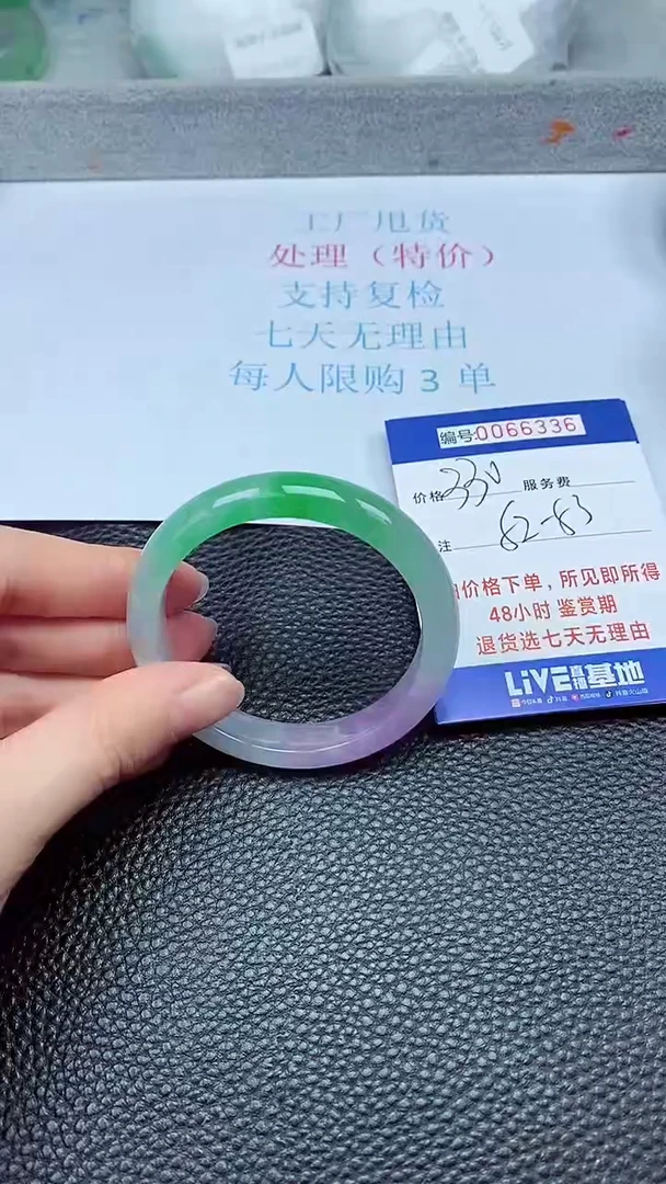 饰品拍下以实物为准66336