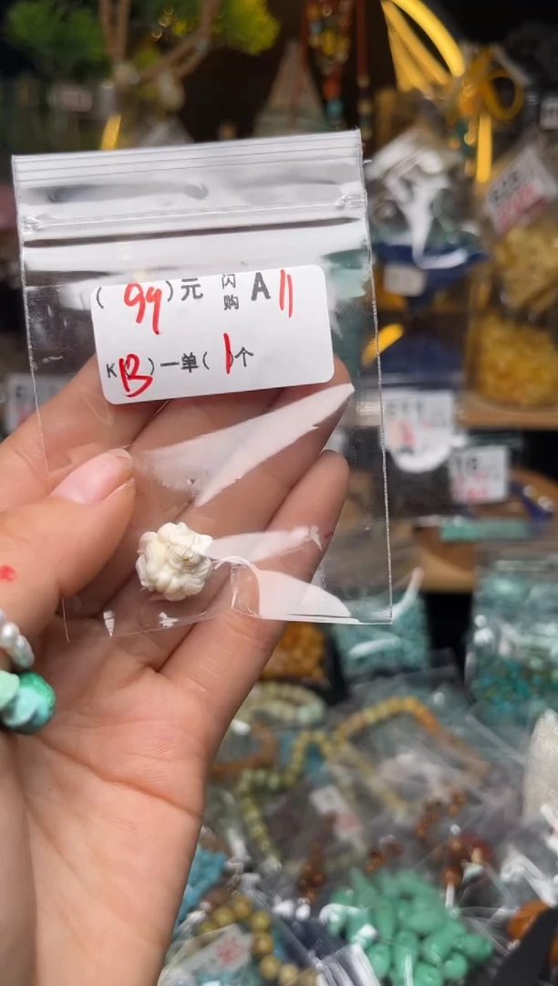 【闪购商品】琥珀珠宝奇石未镶嵌A11