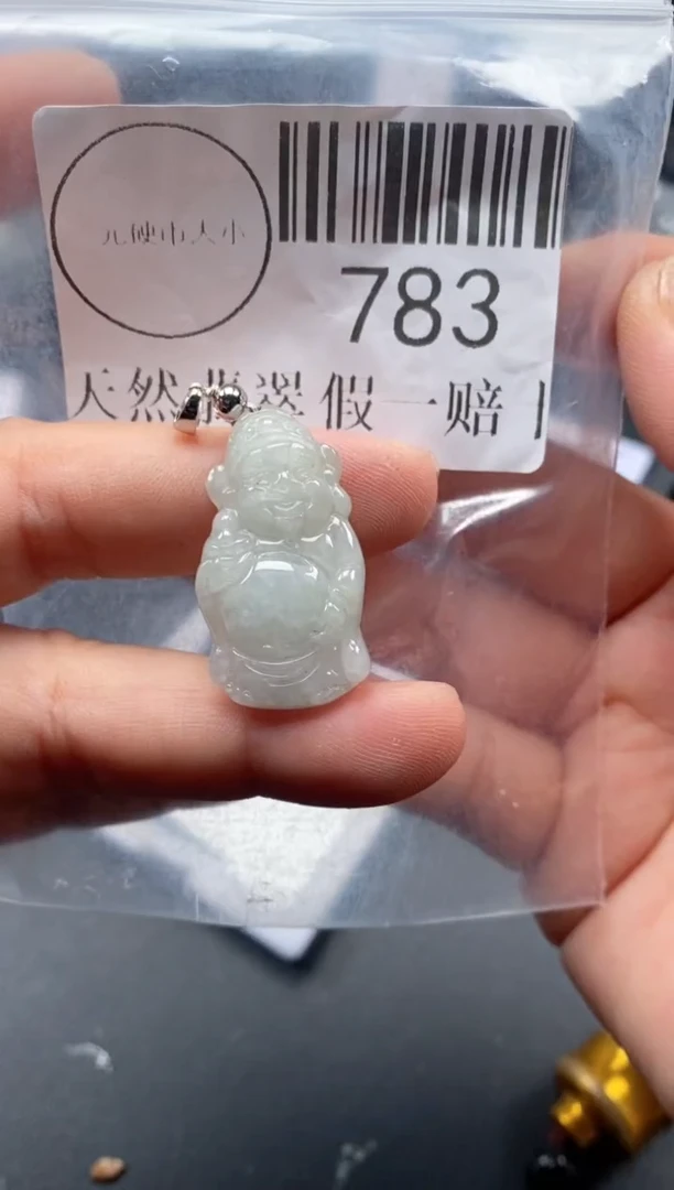 吊坠(不含链)未镶嵌翡翠783