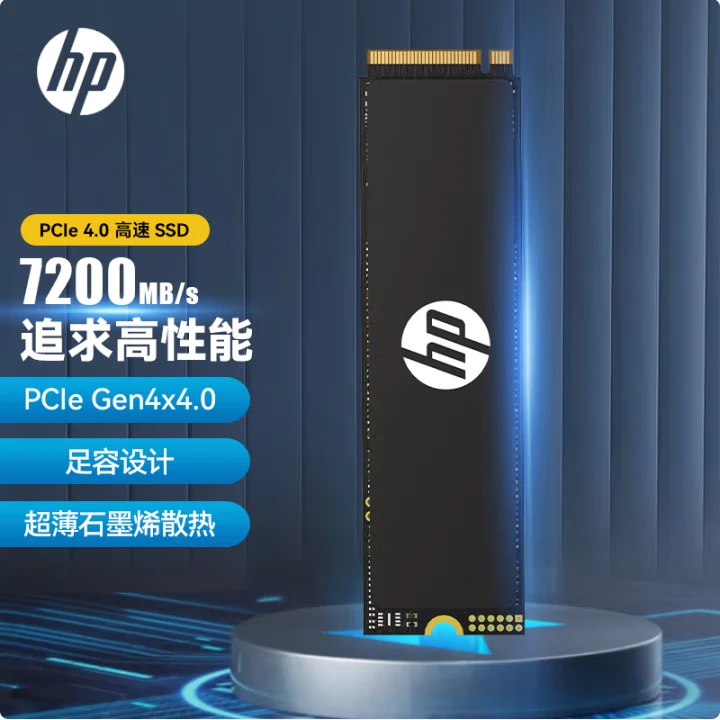 HP惠普固态硬盘120G 240G 1T 2T M.2(NVMe协议PCIe 4.0)7200MB