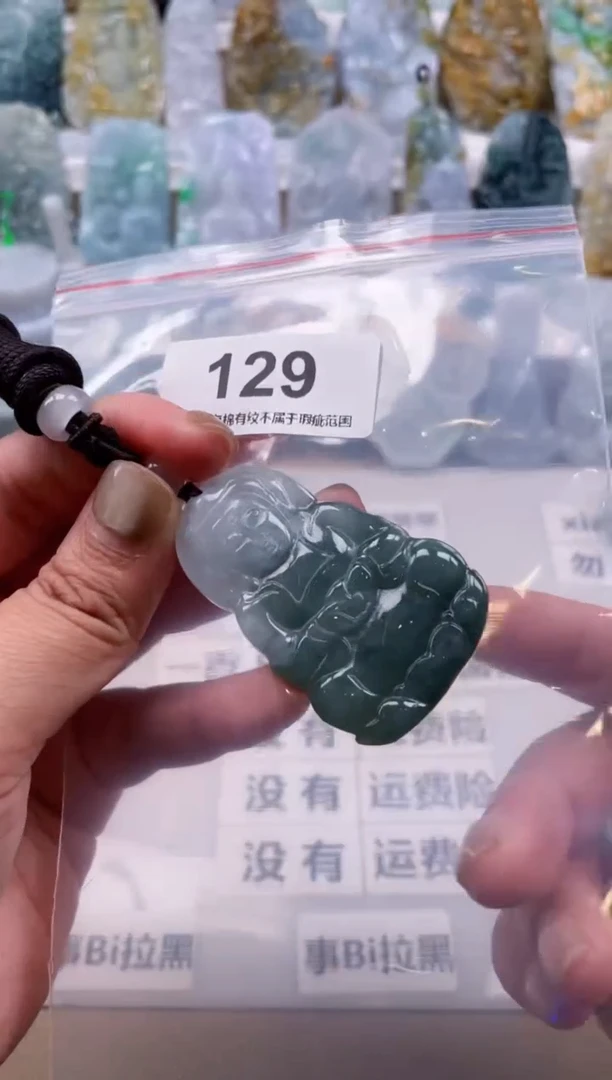 【闪购商品】翡翠颈饰未镶嵌天然缅甸A货翡翠129