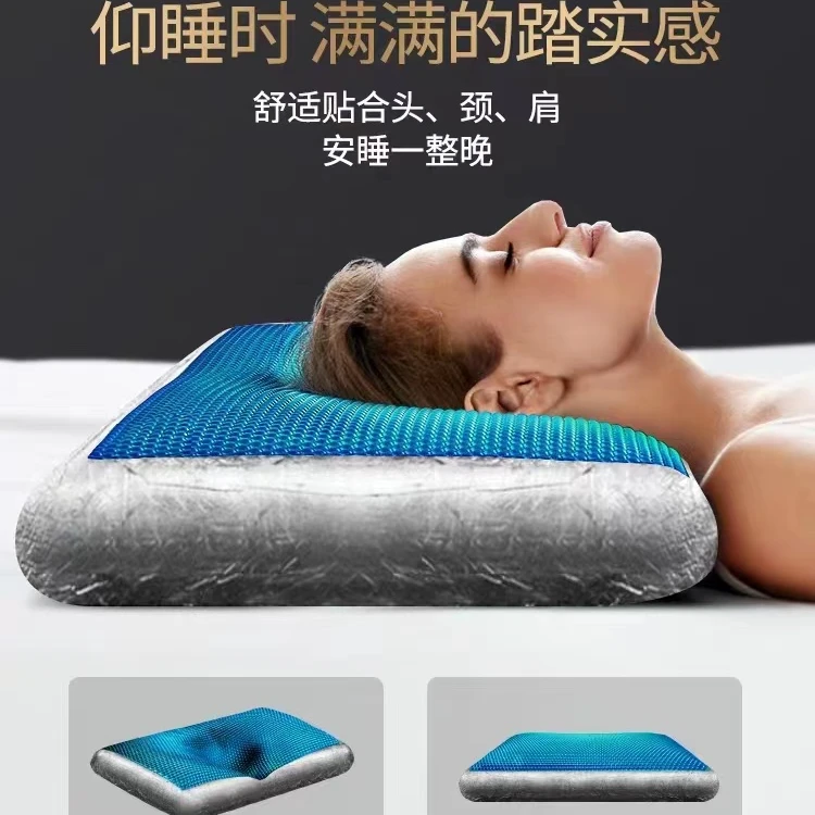 丈母娘家石墨烯压黑金枕悬浮凝胶零压力枕回弹记忆枕（带枕套）