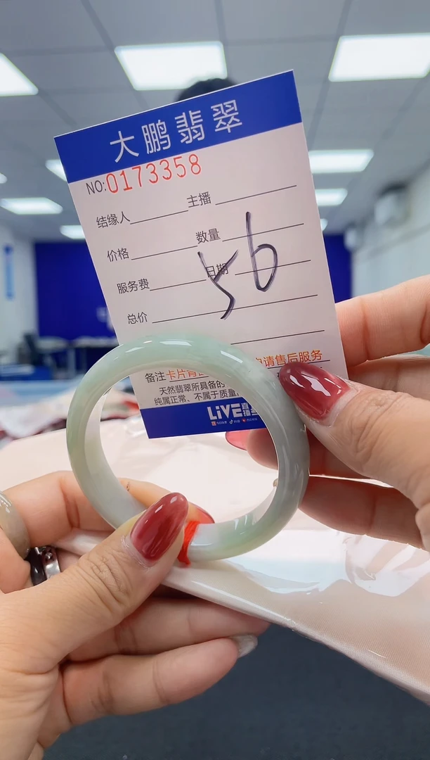 翡翠未镶嵌手镯AAAAAAAAAA