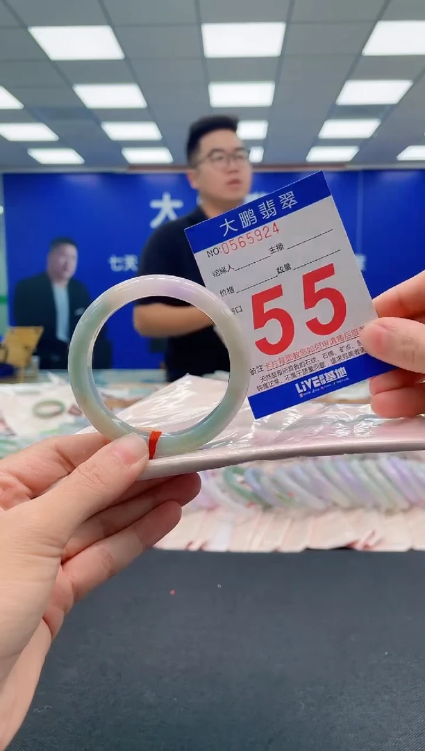 翡翠手镯未镶嵌AAAAAAAAA