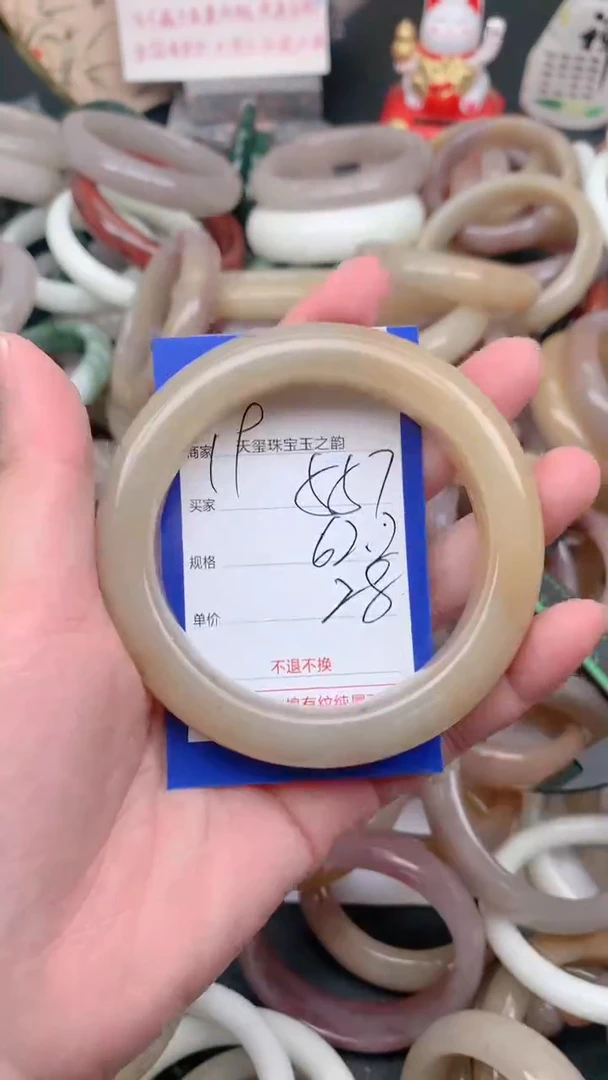 石英质玉手镯未镶嵌557