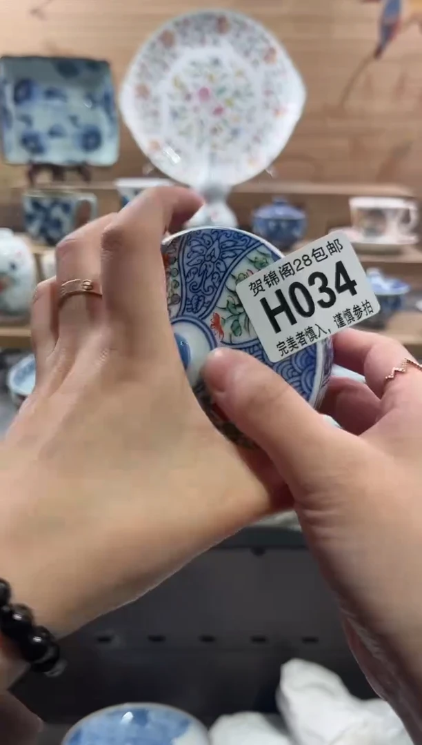 【闪购商品】瓷片当天满28米包邮H034