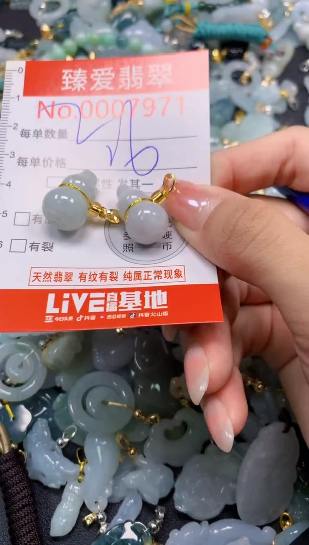 吊坠(不含链)未镶嵌翡翠7971