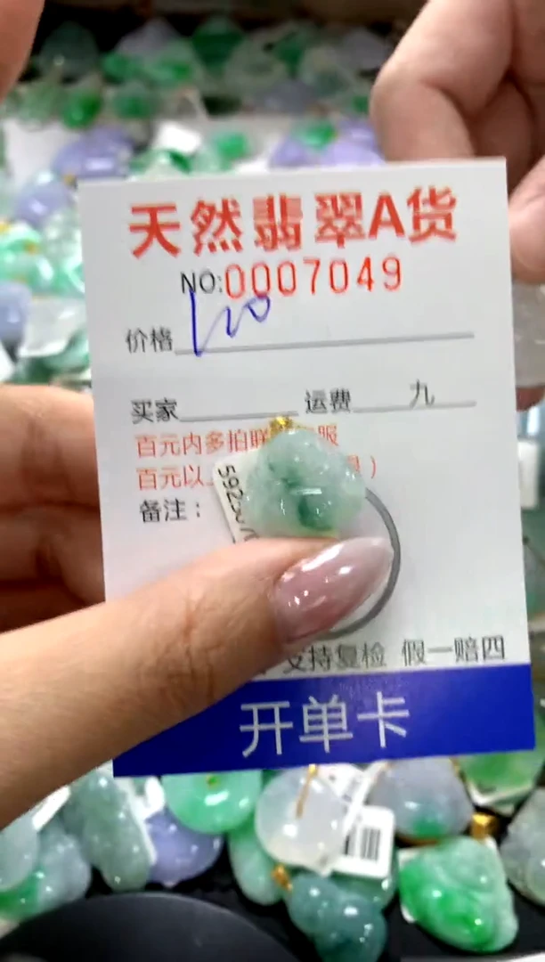 颈饰18K金镶嵌翡翠1