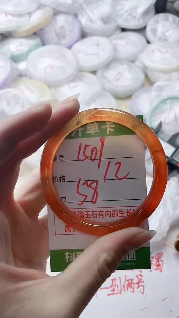 【闪购商品】玛瑙/玉髓手镯未镶嵌1509