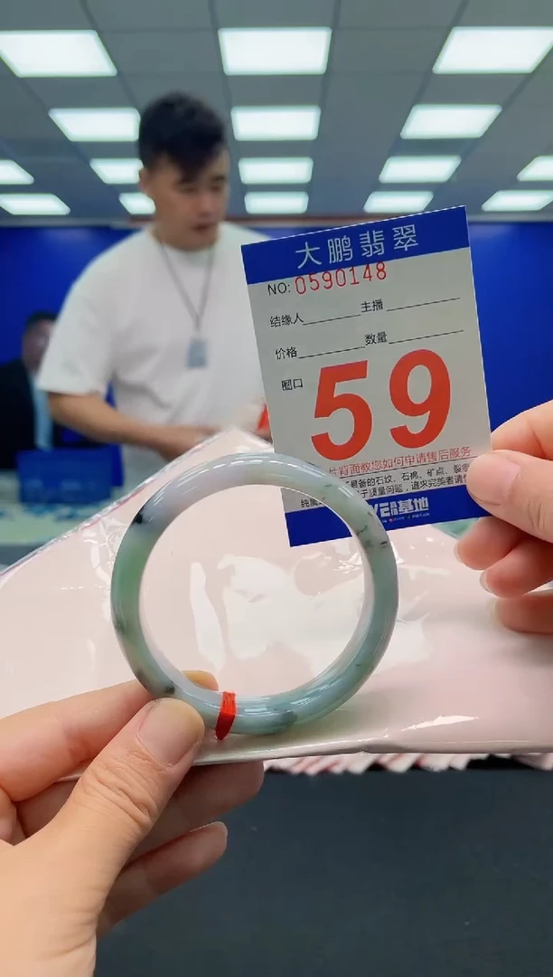 未镶嵌手镯翡翠AAAAAAAAAAAAAAAAAA