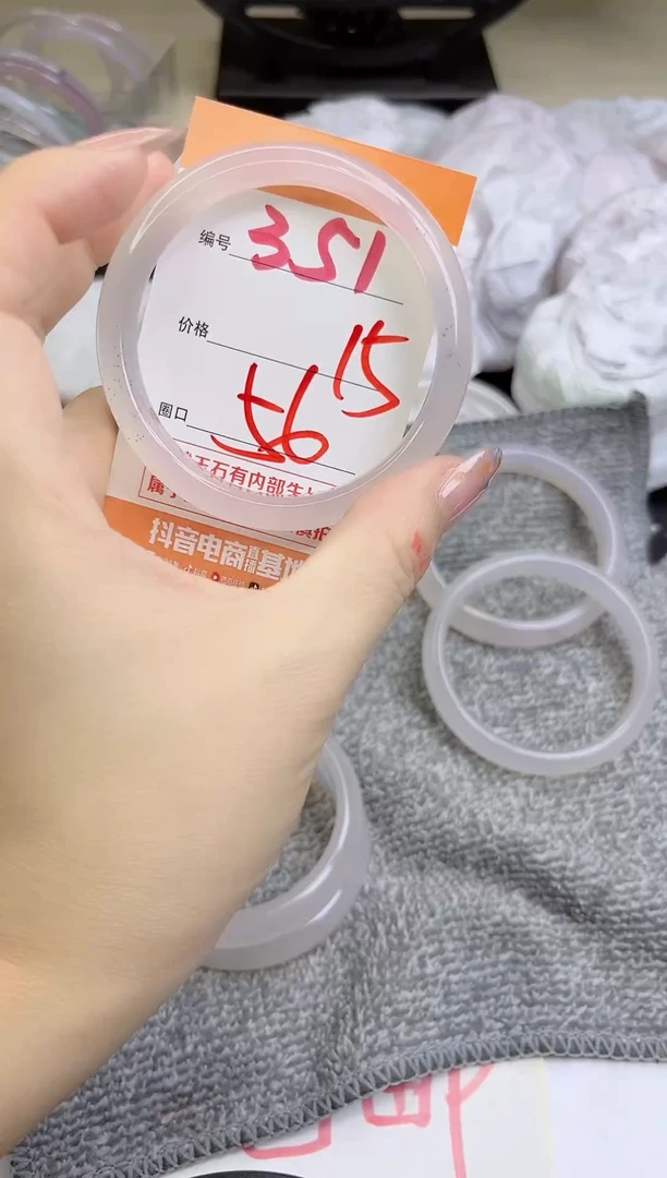 手镯玛瑙/玉髓未镶嵌351