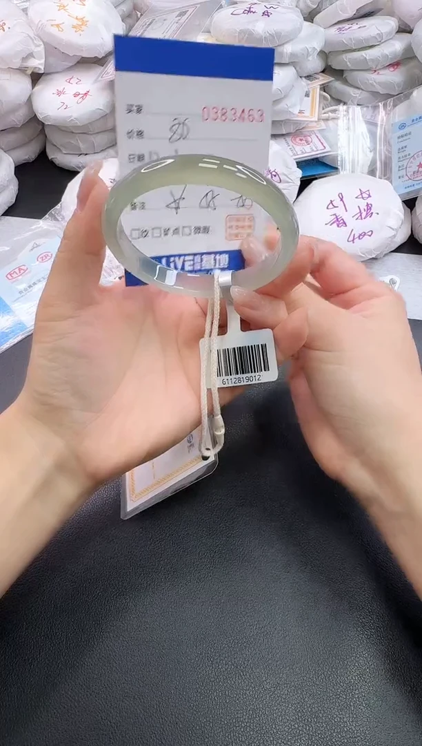 手镯玛瑙/玉髓未镶嵌3463