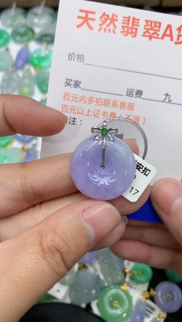 【闪购商品】翡翠颈饰18K金镶嵌1111111111