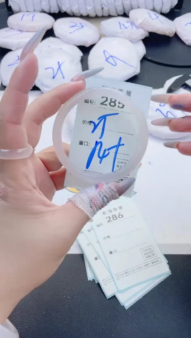 【闪购商品】玛瑙/玉髓手镯未镶嵌285
