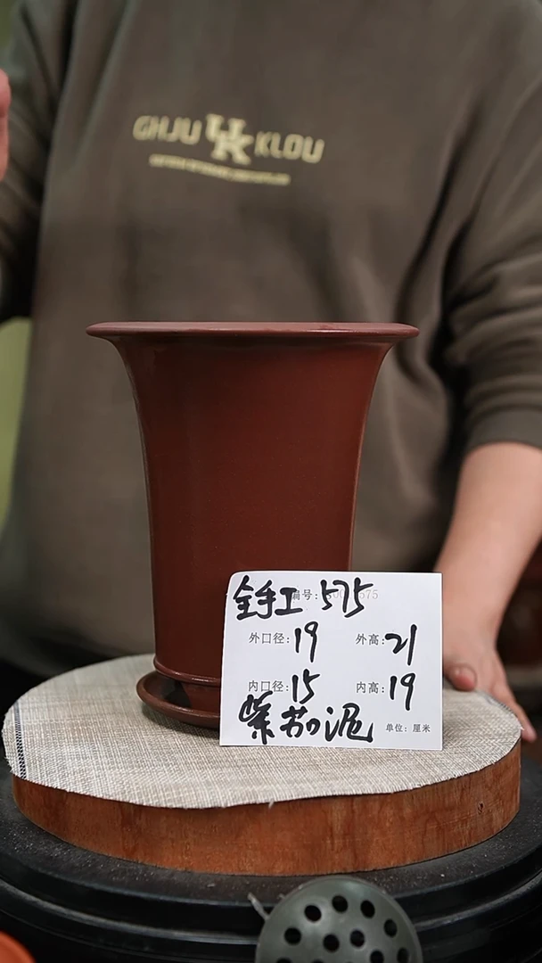 【闪购商品】紫砂花盆紫砂花盆575+z