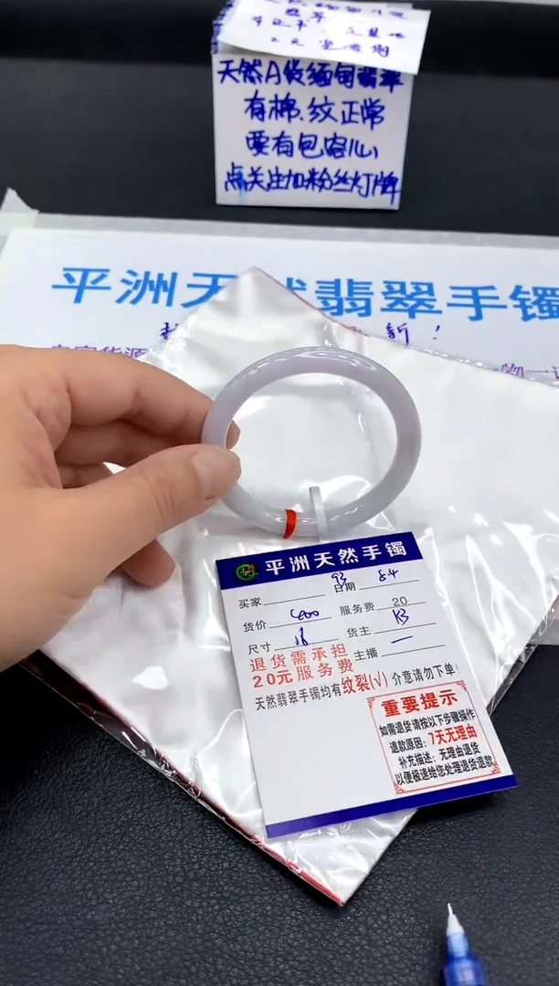 翡翠手镯未镶嵌1