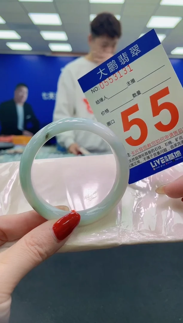 未镶嵌手镯翡翠AAAAAAAAAA