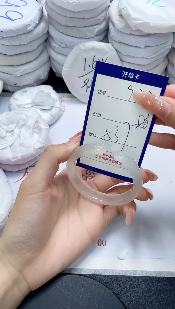 未镶嵌手镯玛瑙/玉髓923