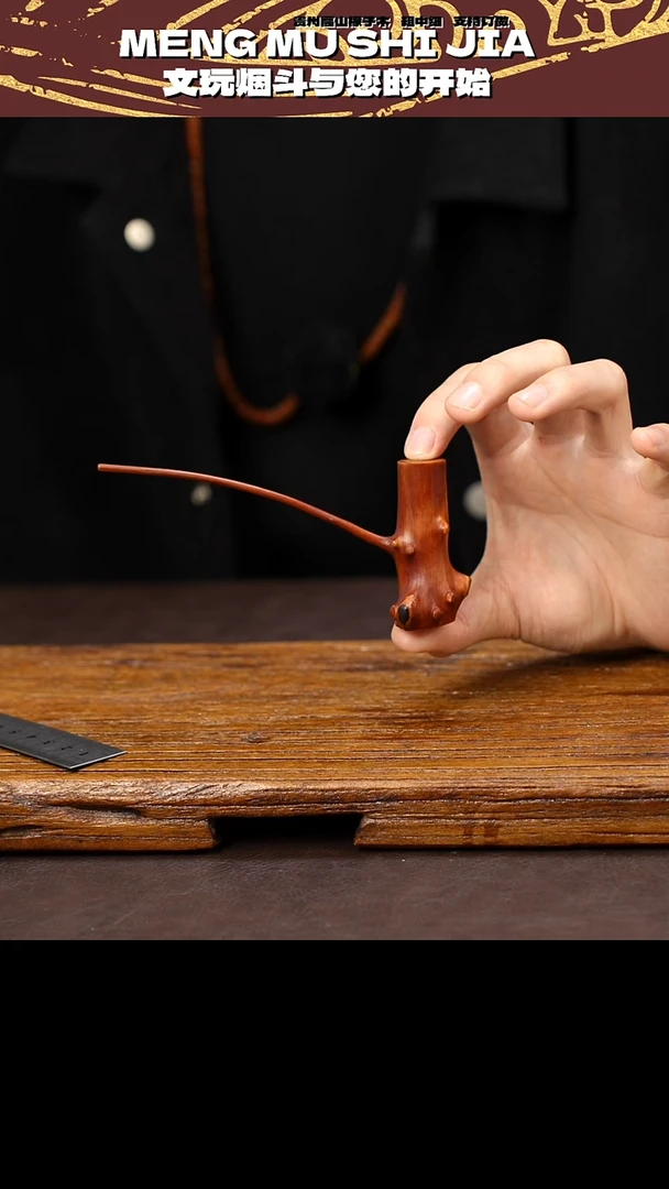 一物一图檬子木手工香烟嘴