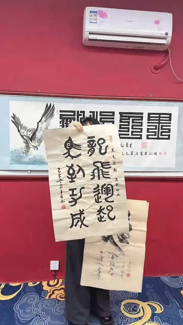 书法书法手绘作品《》