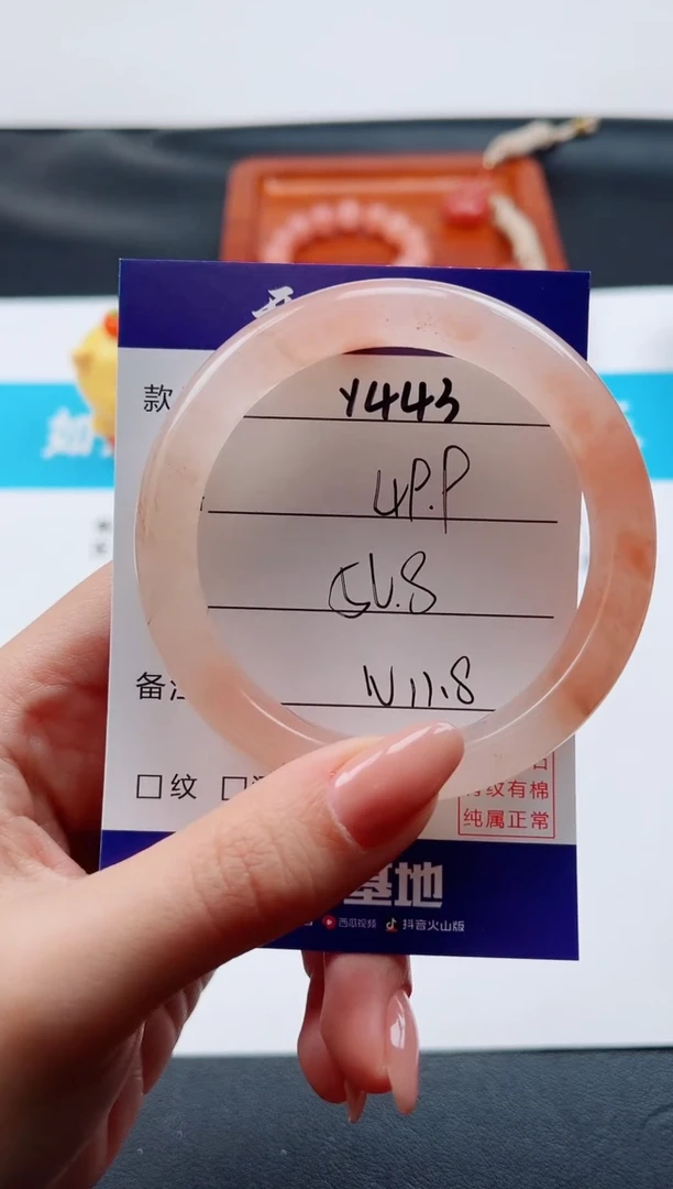 未镶嵌手镯石英质玉Y443-56.8