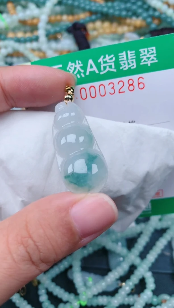 颈饰未镶嵌翡翠.0003286
