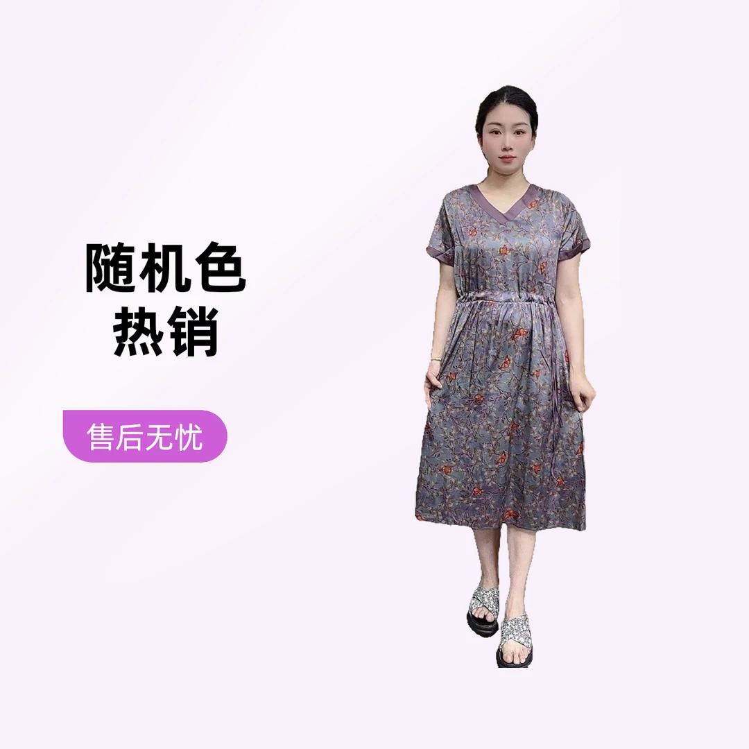 【随机花系带】2025夏季妈妈装高端连衣裙气质中年女装优雅过膝长裙