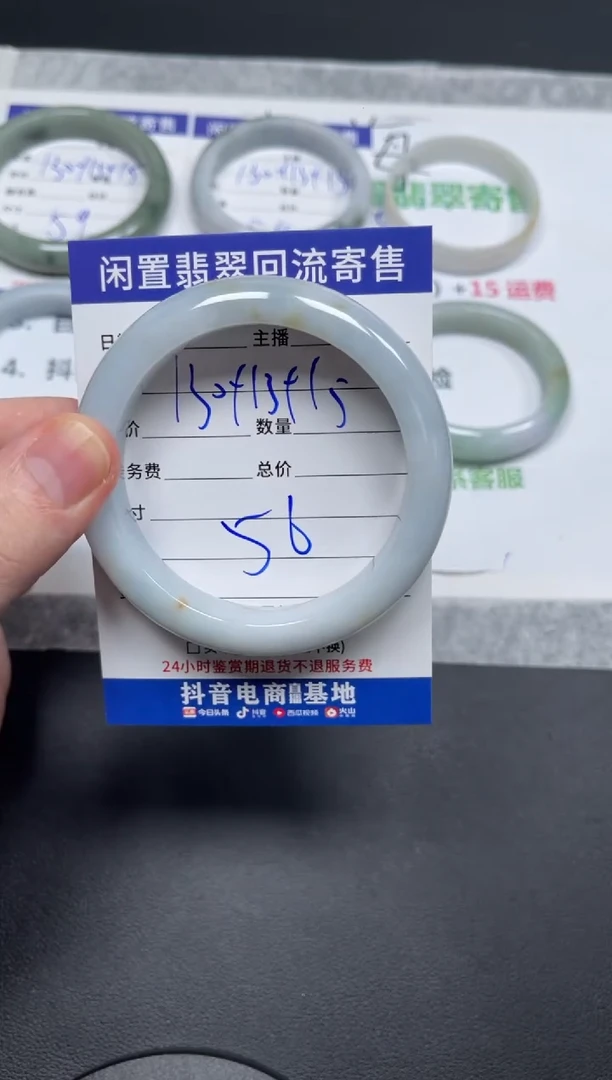 未镶嵌手镯翡翠莉**?天然缅甸翡翠A货手镯