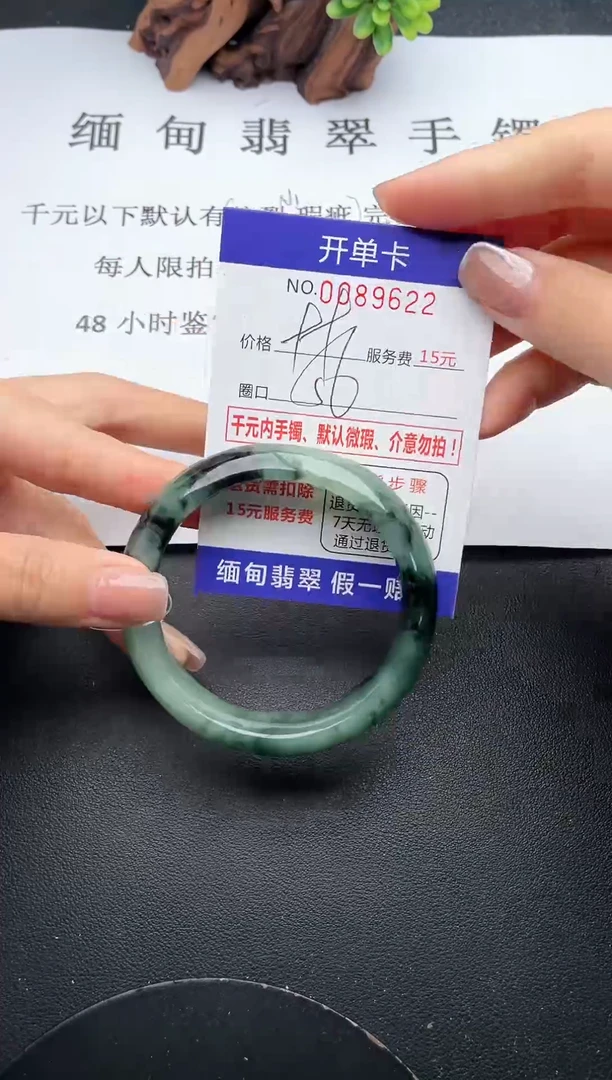 【闪购商品】翡翠手镯未镶嵌22天然翡翠A货