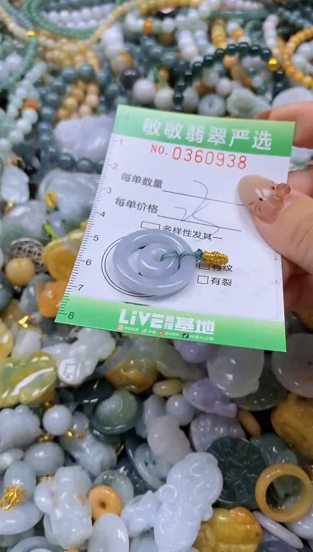 颈饰未镶嵌翡翠闪购0360938