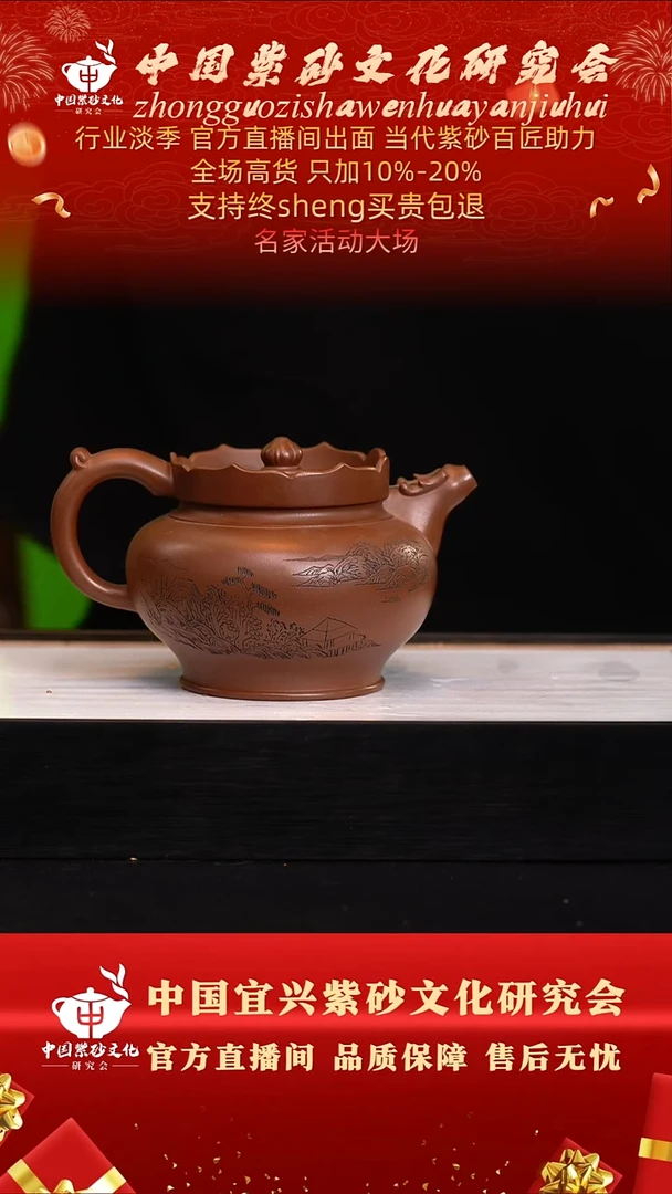 茶壶紫砂69号  王   紫泥   500c