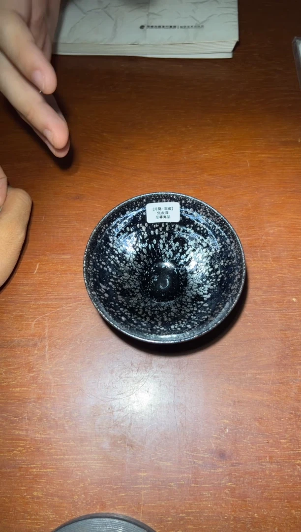 茶盏@@@中工美一陈祥松15