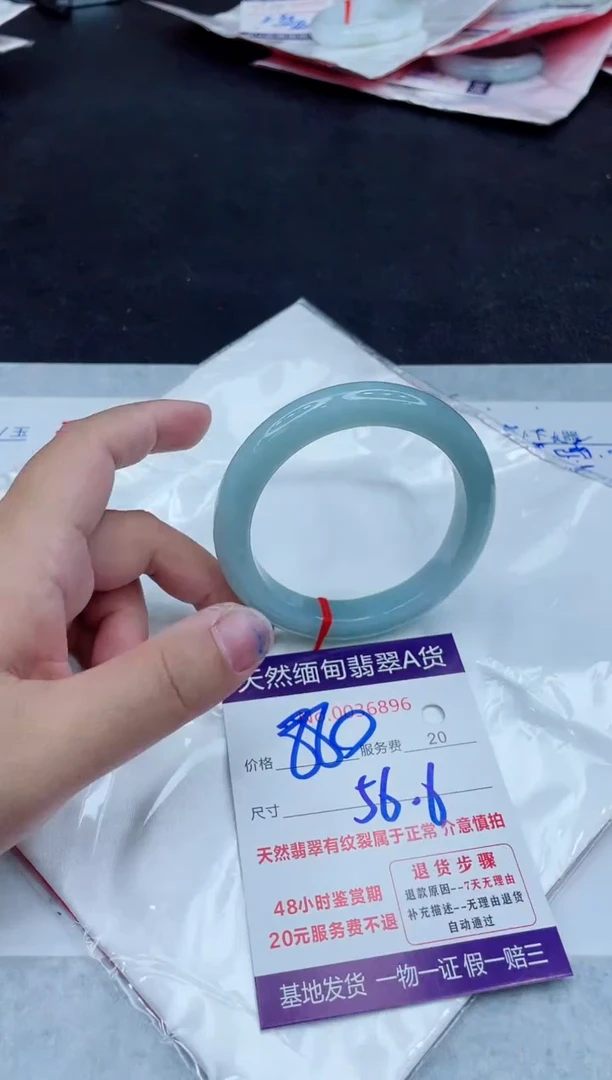 翡翠手镯未镶嵌880.00