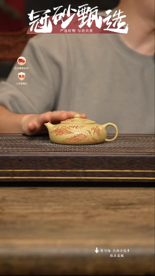 茶壶紫砂冠砂甄选03