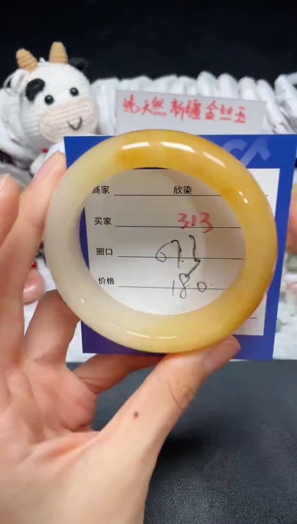 【闪购商品】石英质玉手镯未镶嵌313