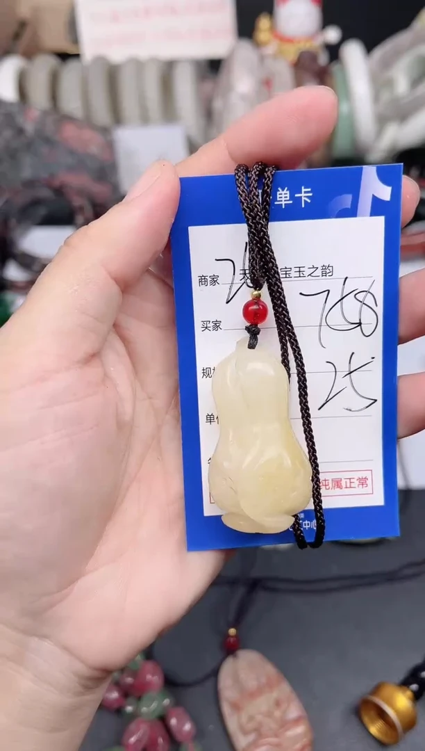 未镶嵌手镯石英质玉758