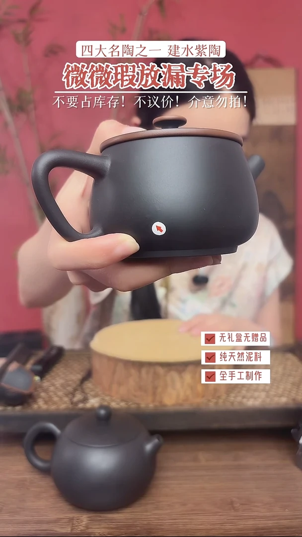 063【微微瑕放漏】黑汉瓦200cc（壶身轻微痕迹）