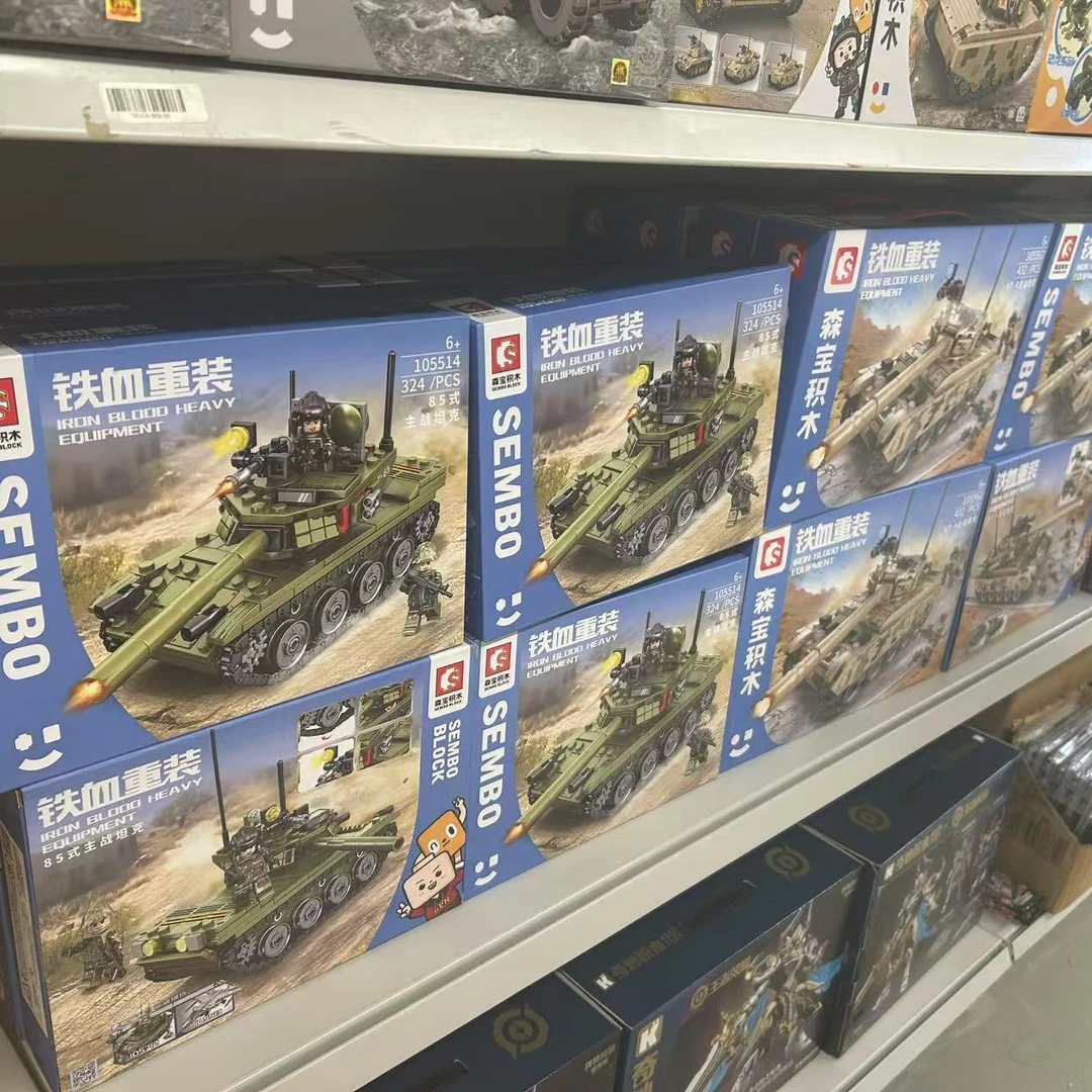 3孤品科学外贸电动玩具实验6623