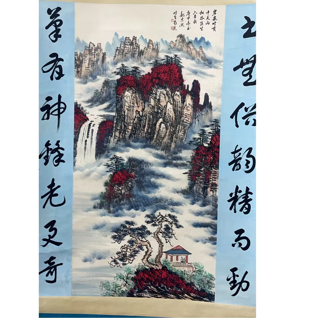 魏紫熙 款 绘画山水立轴137*108平尺13.3