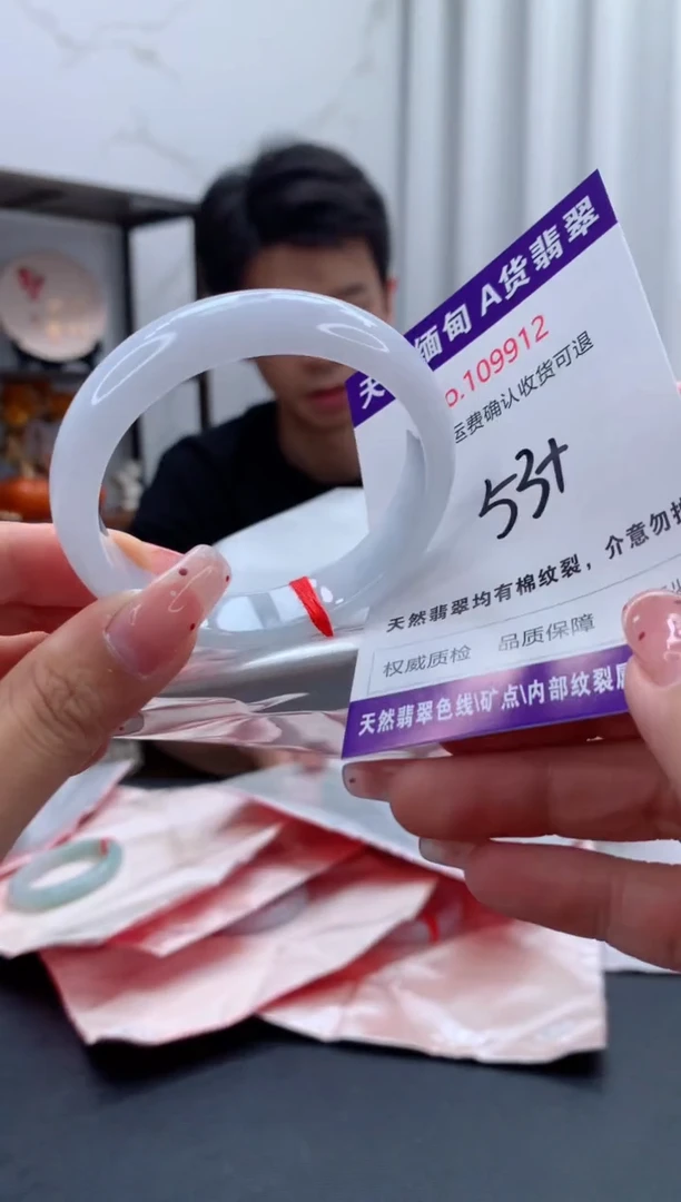 未镶嵌手镯翡翠有纹，完美者勿拍