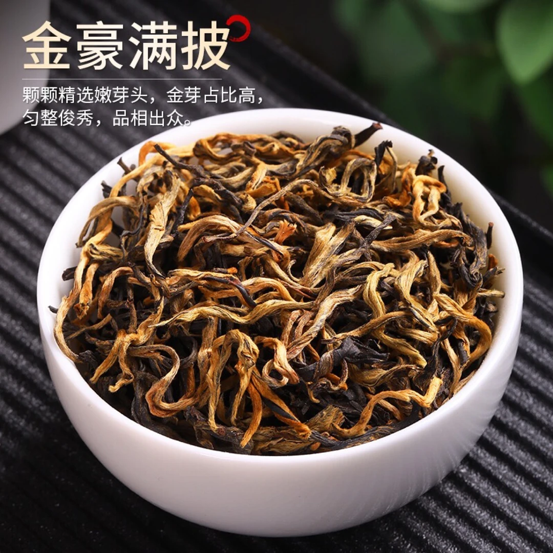 2024年一叶红古树红茶