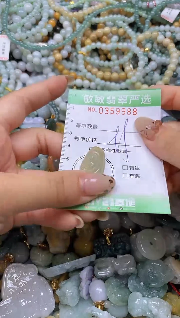 颈饰未镶嵌翡翠闪购0359988