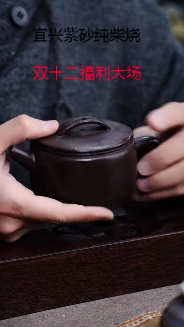茶壶紫砂宜兴紫砂柴烧